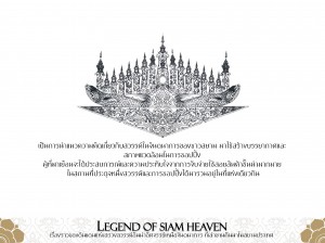 170313_Legend Siam's Heaven3_Page_06